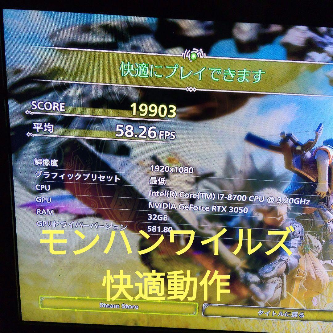 ゲーミングPCに騙されないで！