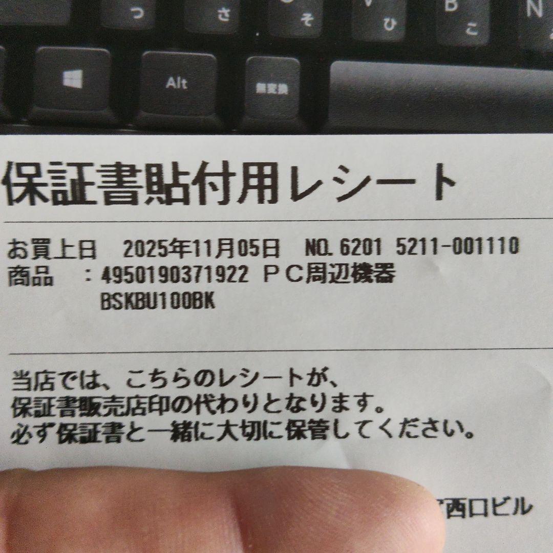 ゲーミングPCに騙されないで！