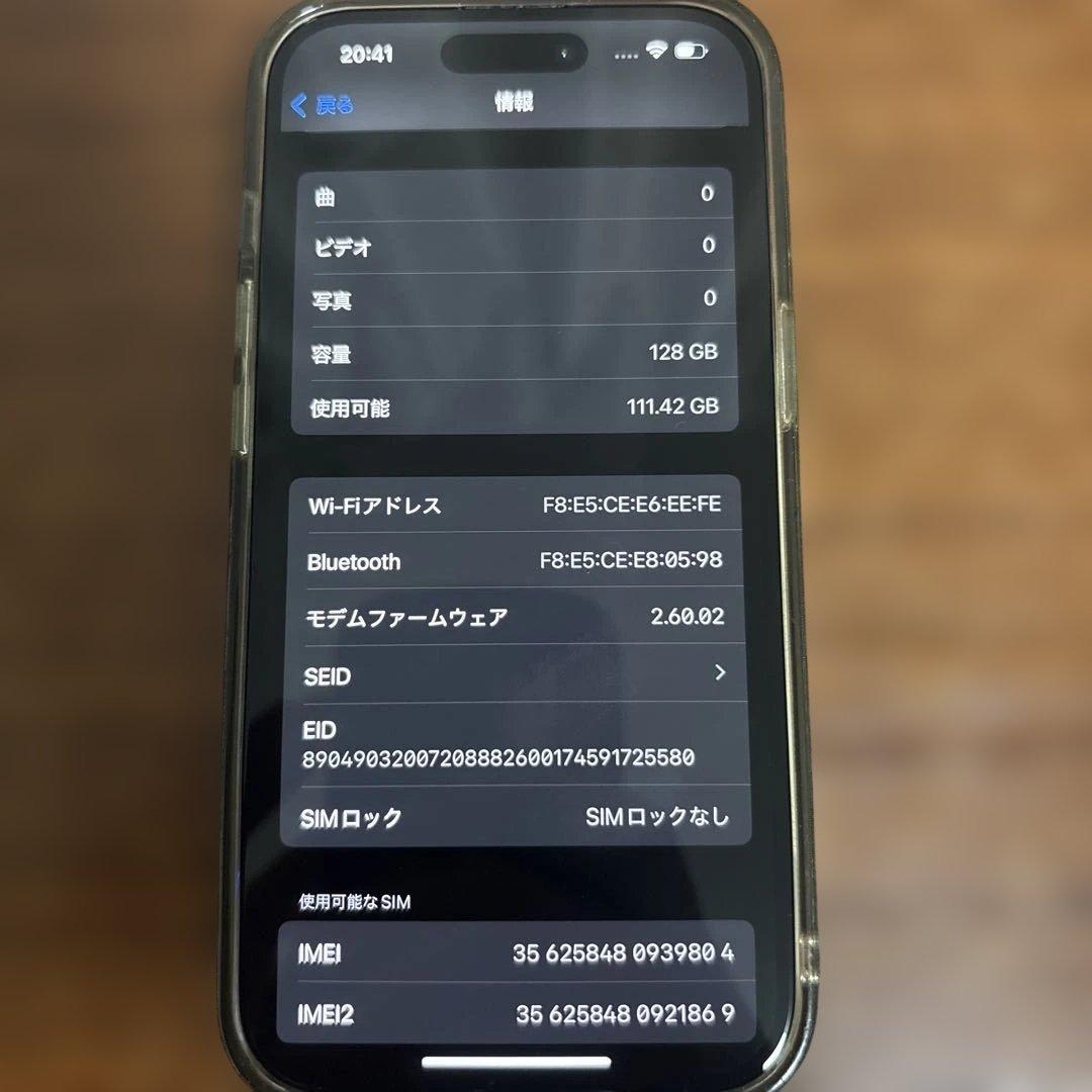 iPhone 15 128GB ブラック SIMフリー 本体のみ