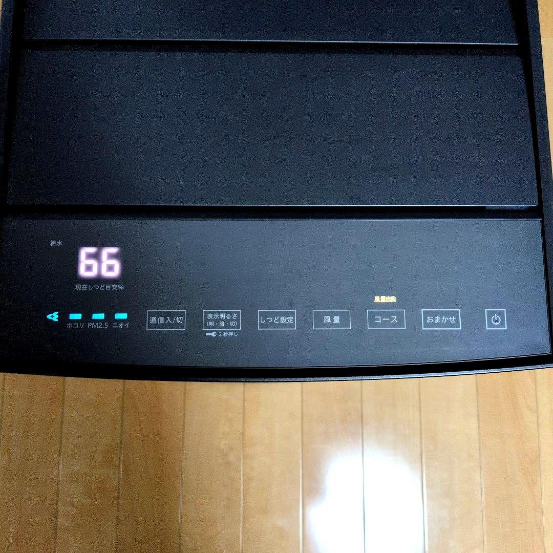 【美品】DAIKINダイキンストリーマ加湿空気清浄機　【加湿未使用】　31畳