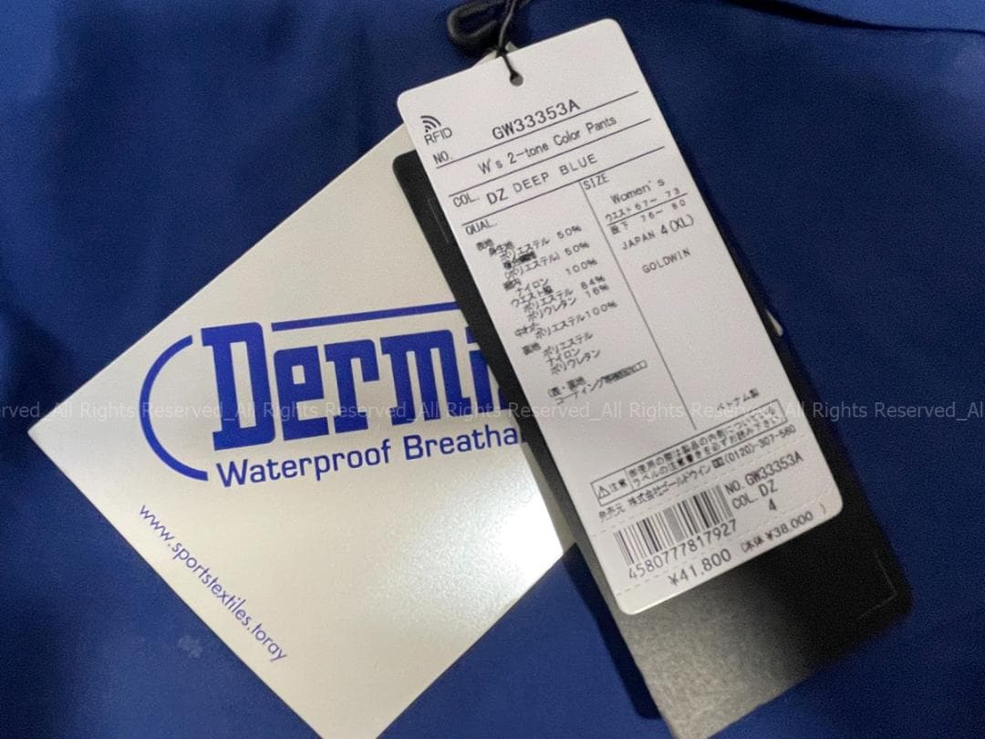 GOLDWIN ゴールドウィン 2-tone Color　スキーパンツ