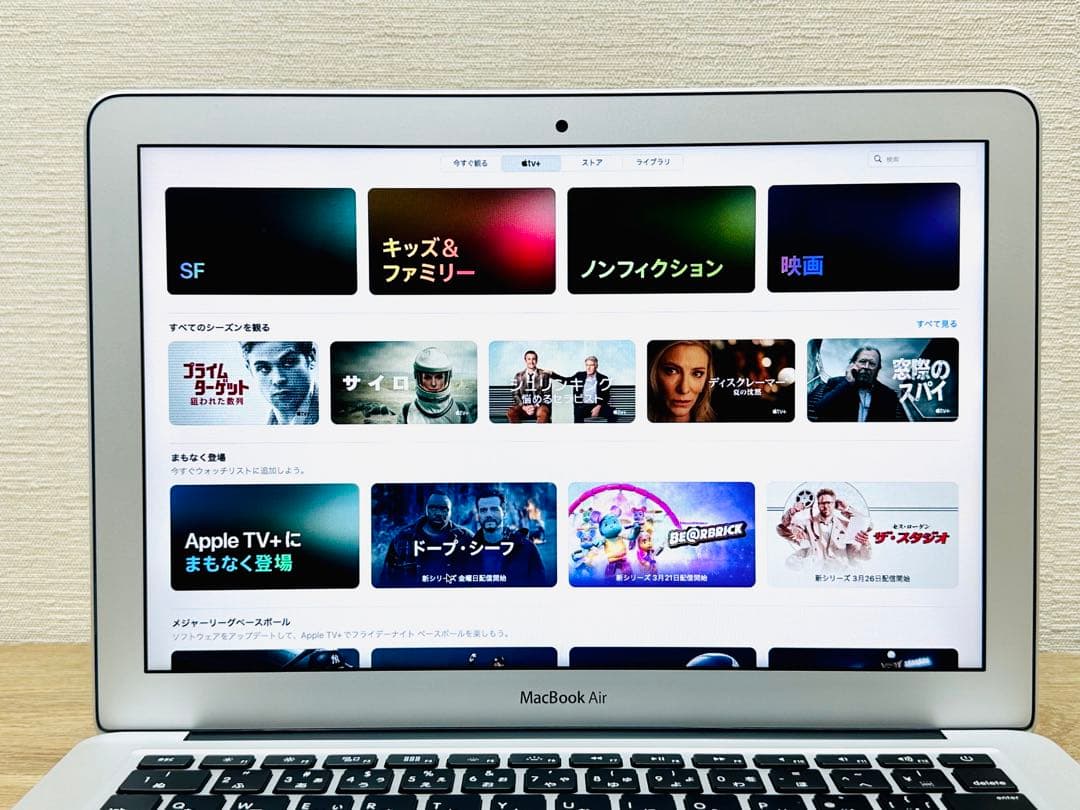 美品MacBook Air 13インチ 【MacOS 2022年】Office