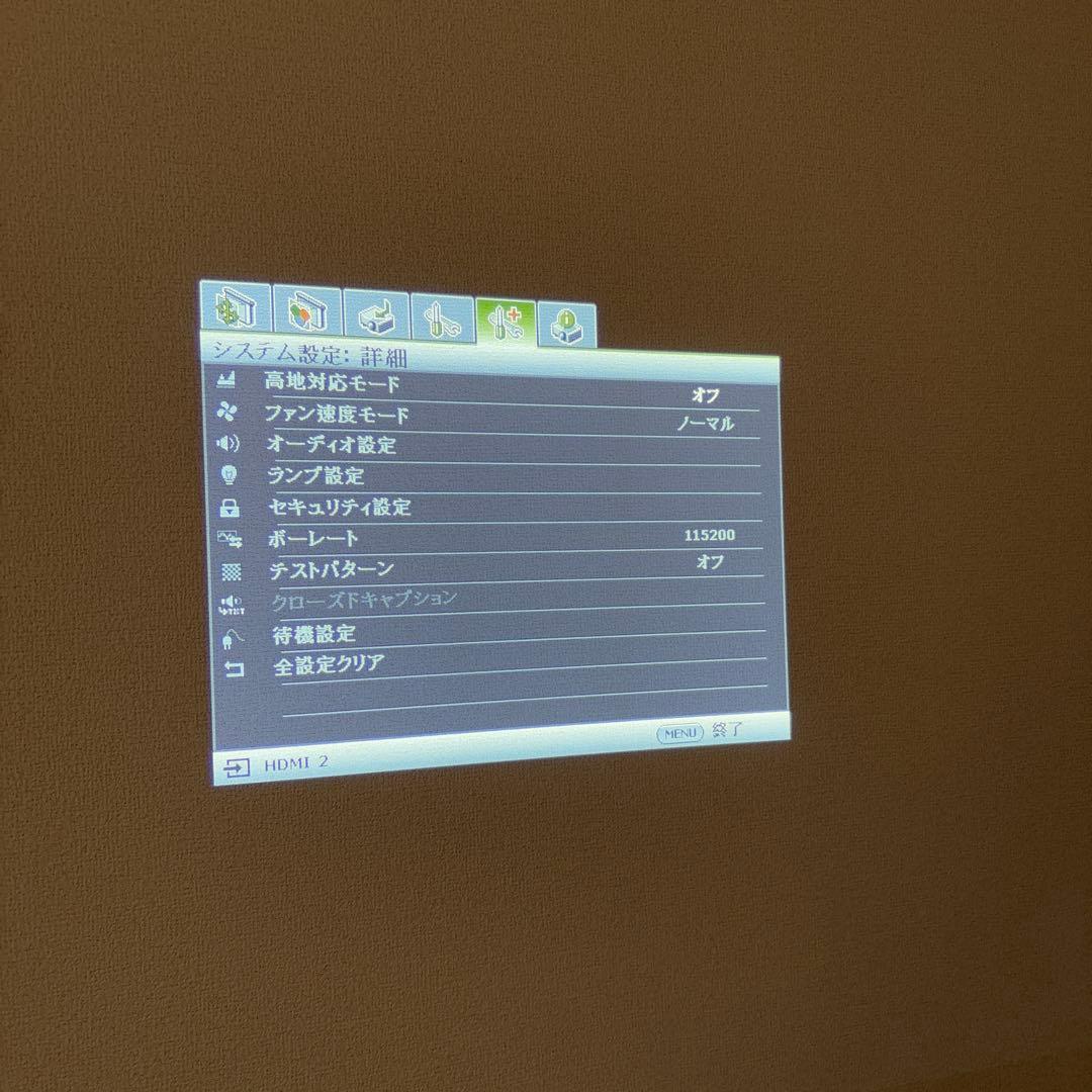 【期間限定お値下げ】BenQ プロジェクター