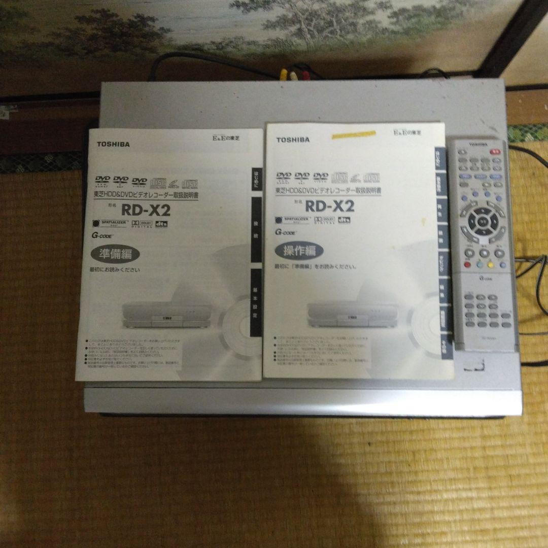 再大値引き!TOSHIBA HDD&DVDビデオレコーダー RDーXD2