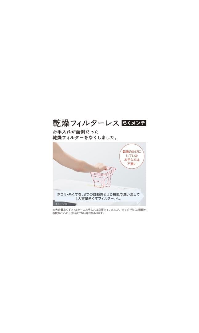 [本日掲載終了] HITACHI BD-STX130KL ビッグドラム