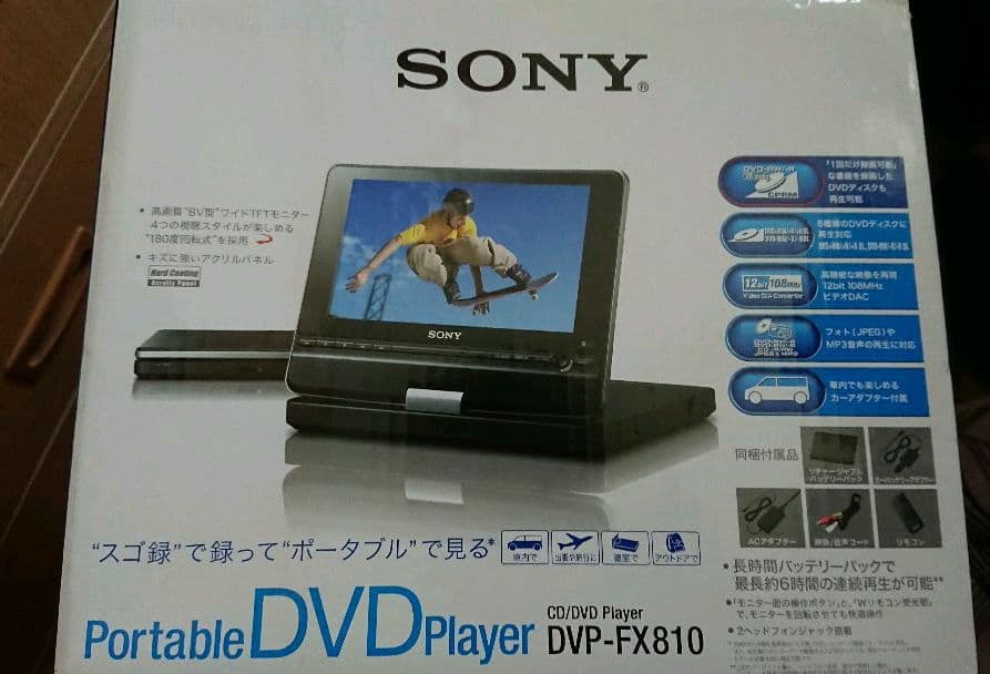 SONY ポータブルDVDプレーヤー【値引き交渉可】