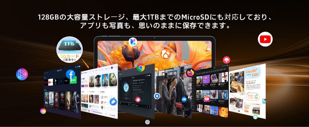 Android 16 タブレット 12インチ⭕️GPS搭載 顔認識