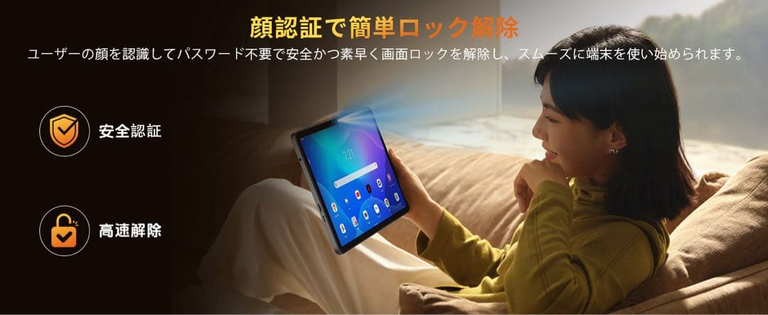 Android 16 タブレット 12インチ⭕️GPS搭載 顔認識