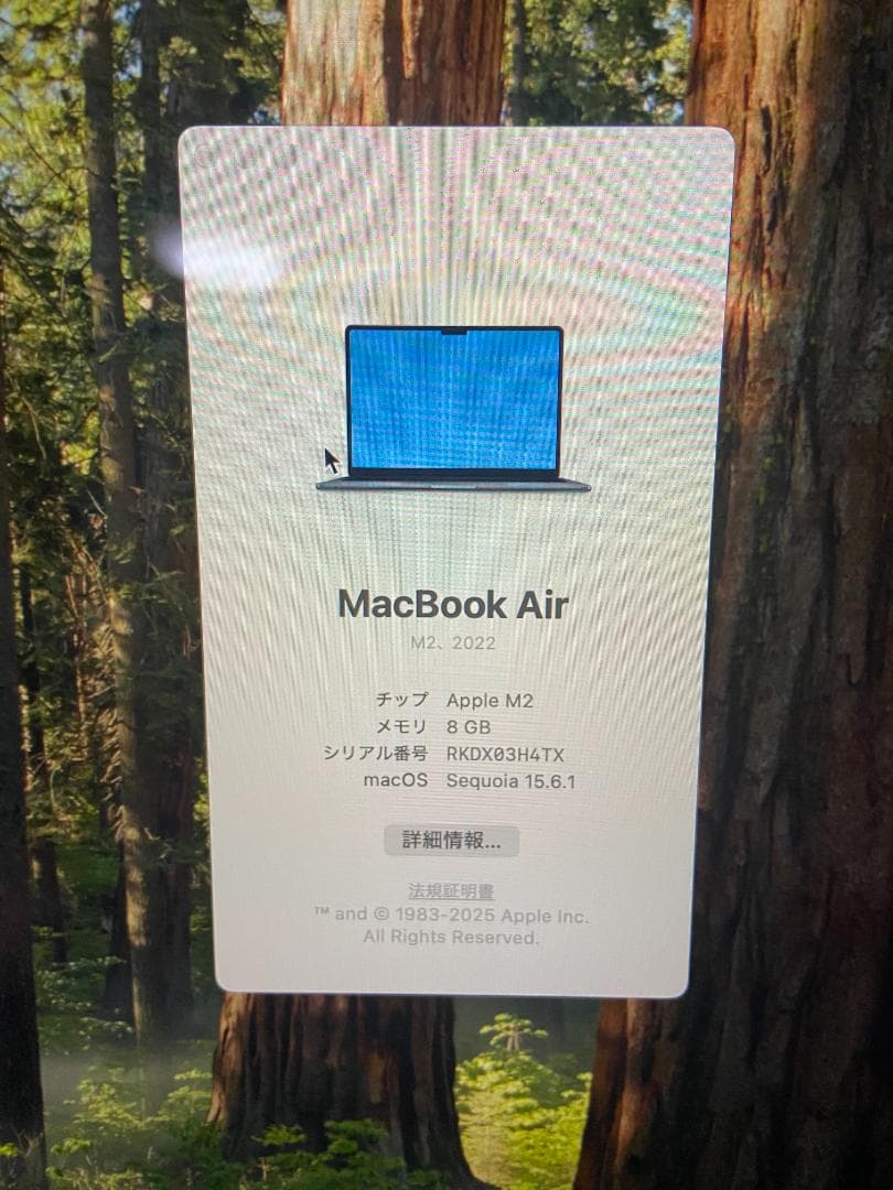 MacBook Air M2 ミッドナイトブルー 13インチ【認定整備済み品】