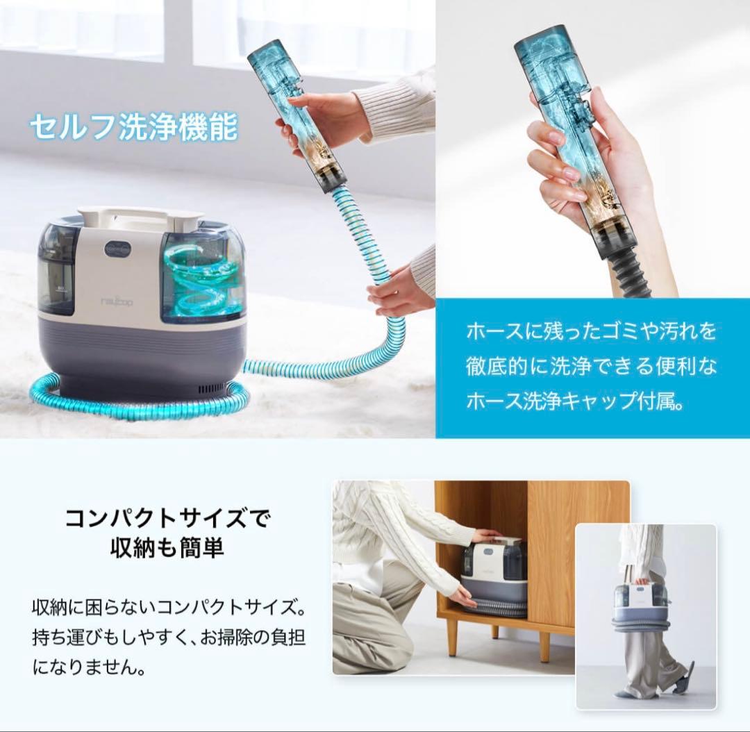 レイコップ カーペットクリーナー RCC-100