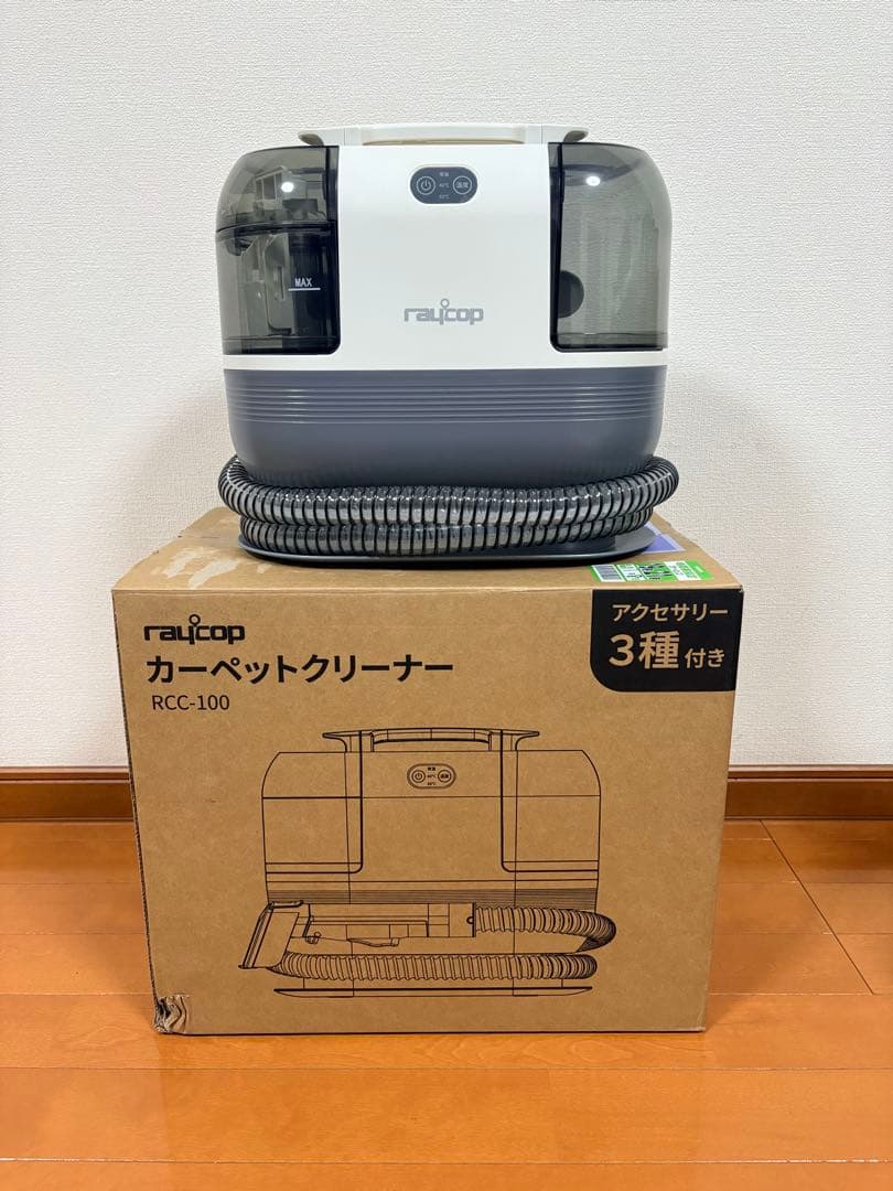 レイコップ カーペットクリーナー RCC-100