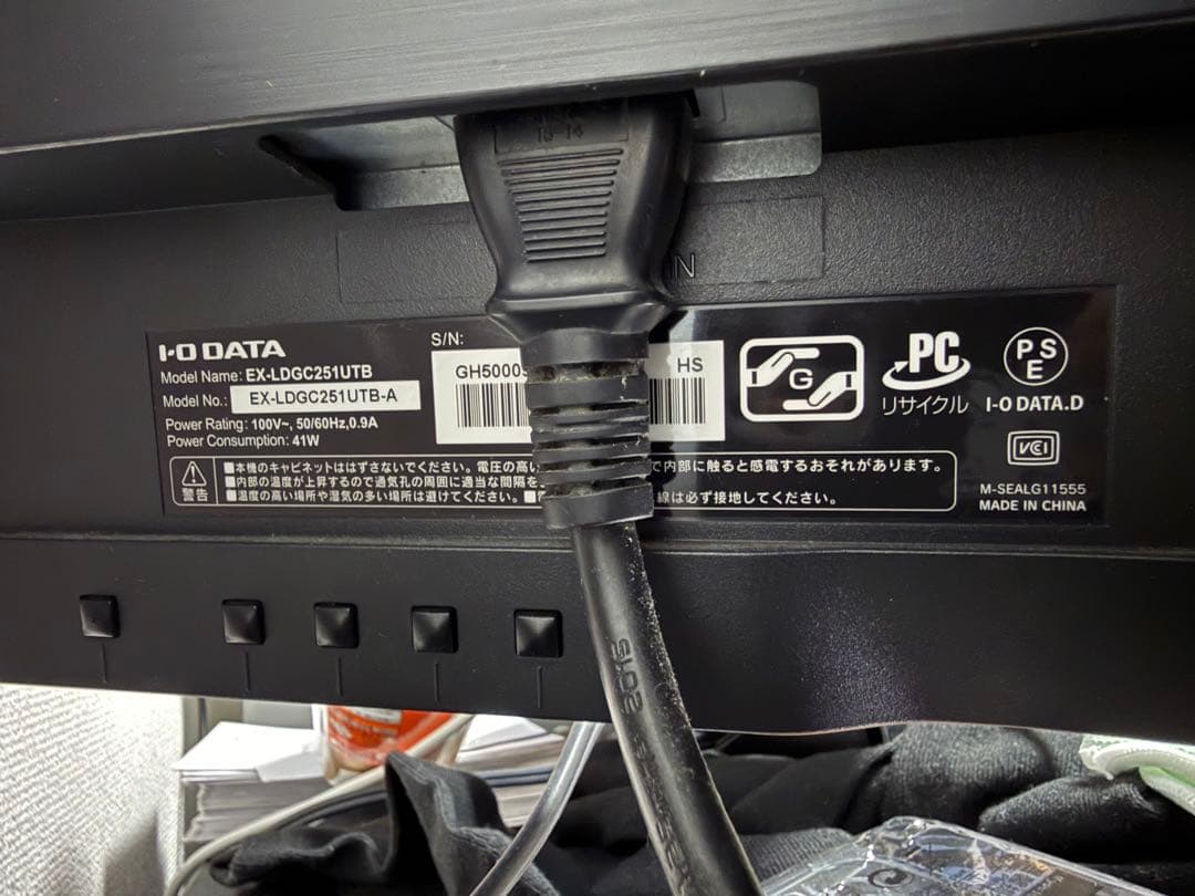 IODATA ギガクリスタ ゲーミングモニター（240hz)