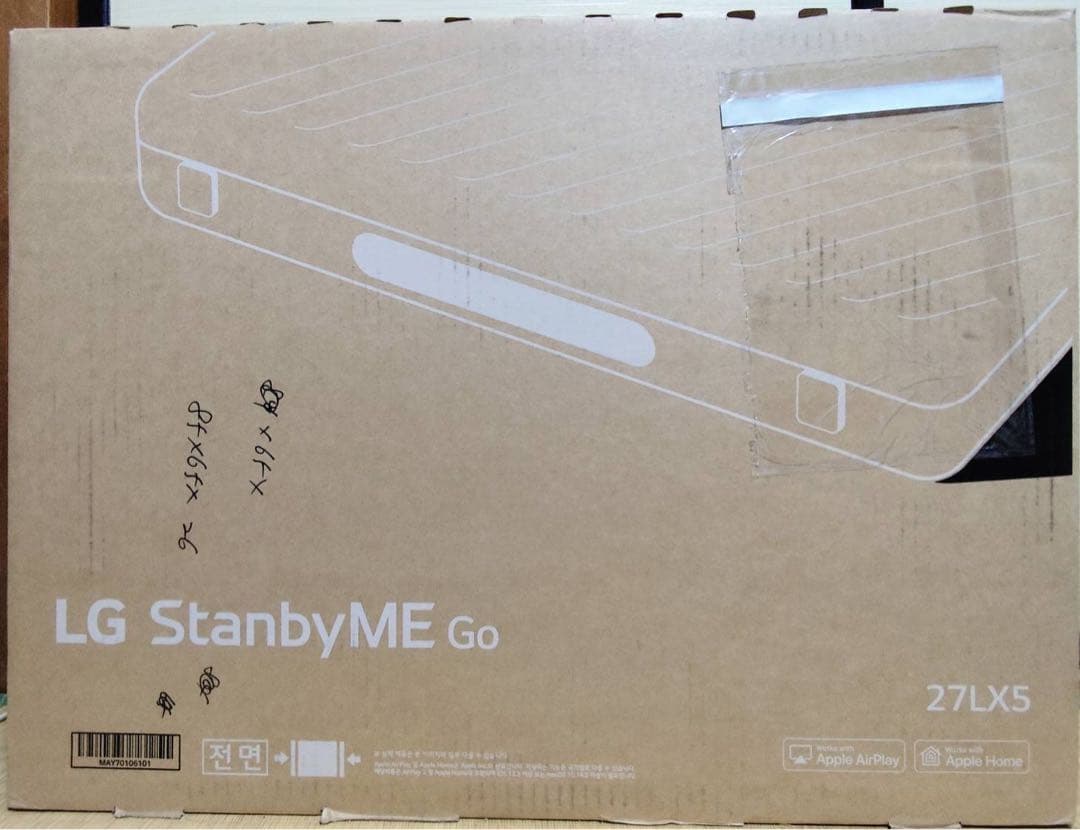 ナーベーラー　取り置き