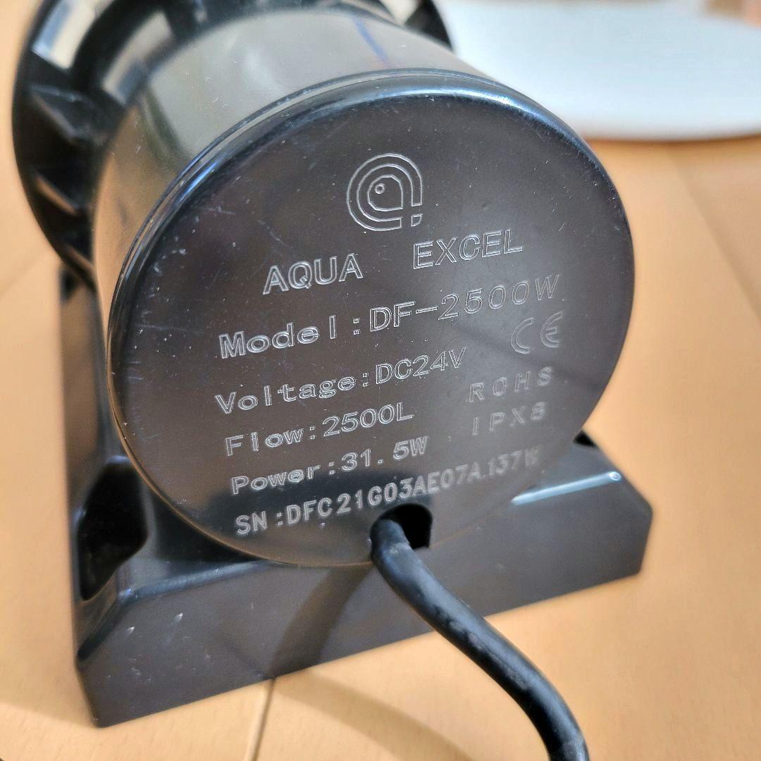 プロテインスキマー　アクアエクセル　EC 25