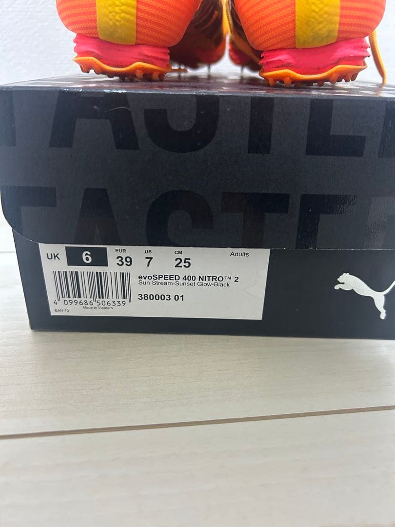 エヴォスピードニトロ400 25cm