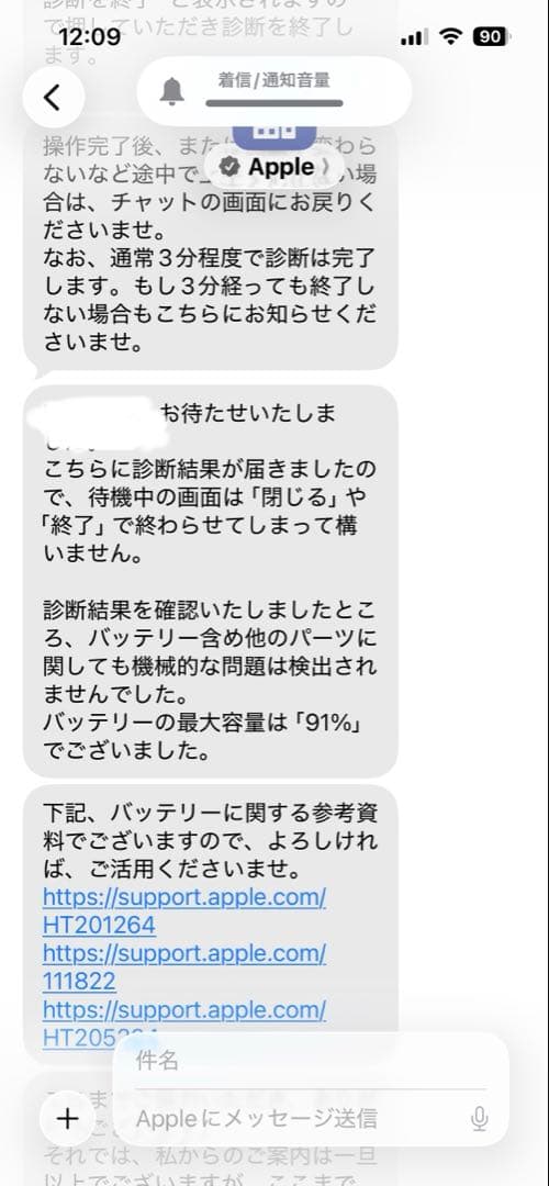 K*Z様 iPad Air (第4世代) Wi-Fi 256GB