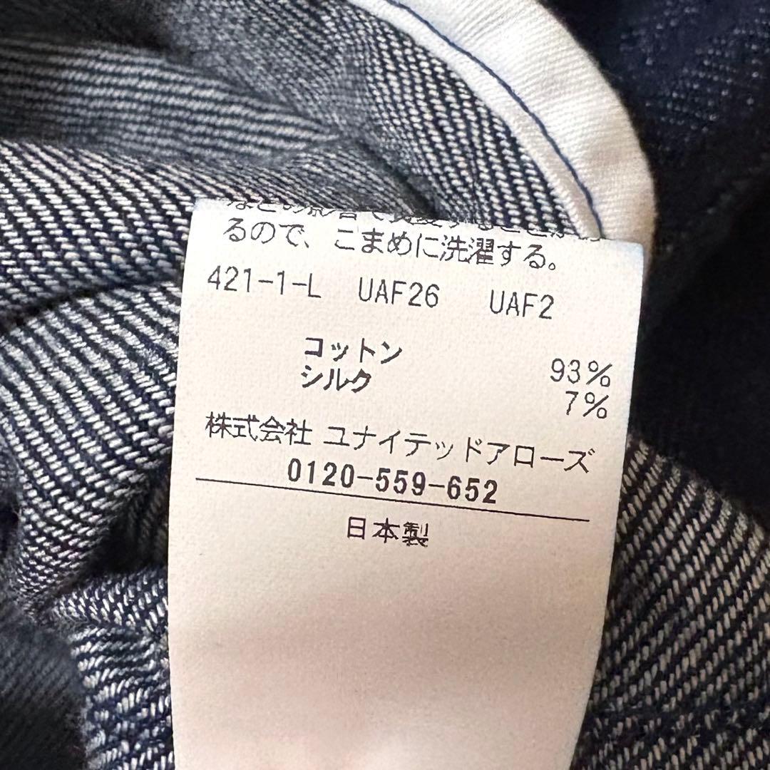 25SS ドゥロワー シルク混 デニム フリルシャツ ブラウス 38