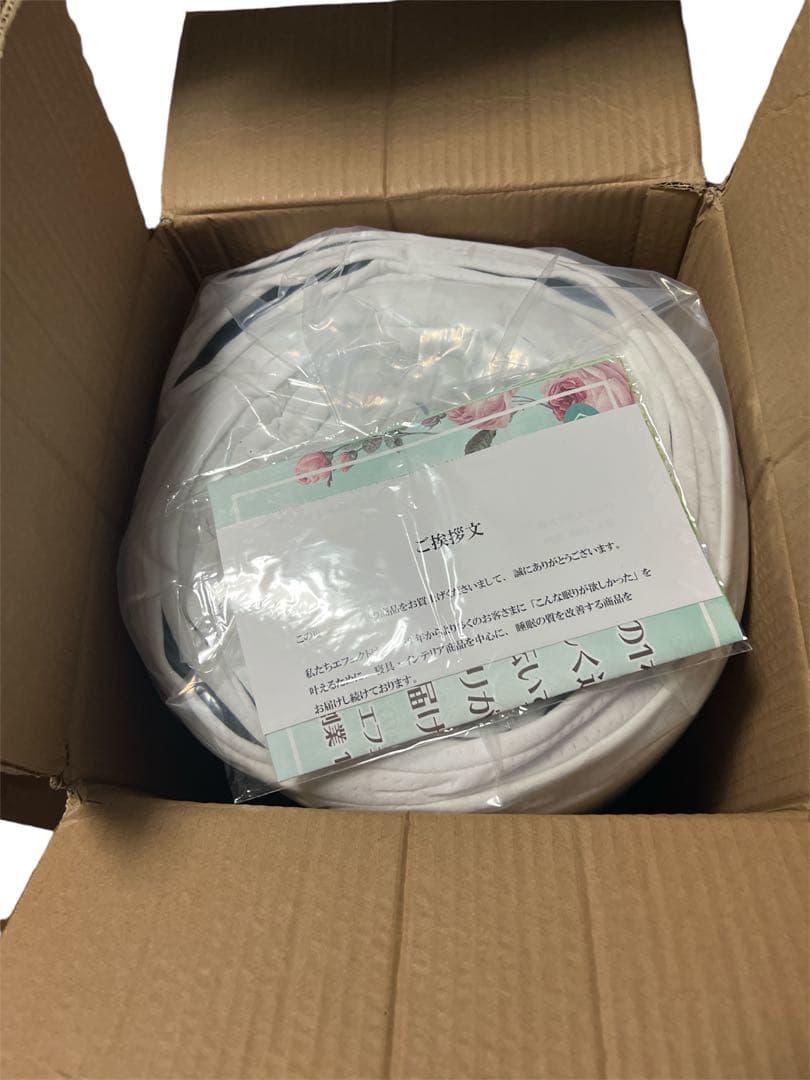 グースリー マットレス 3つ折り マットレス ベッド 高反発 (シングル)