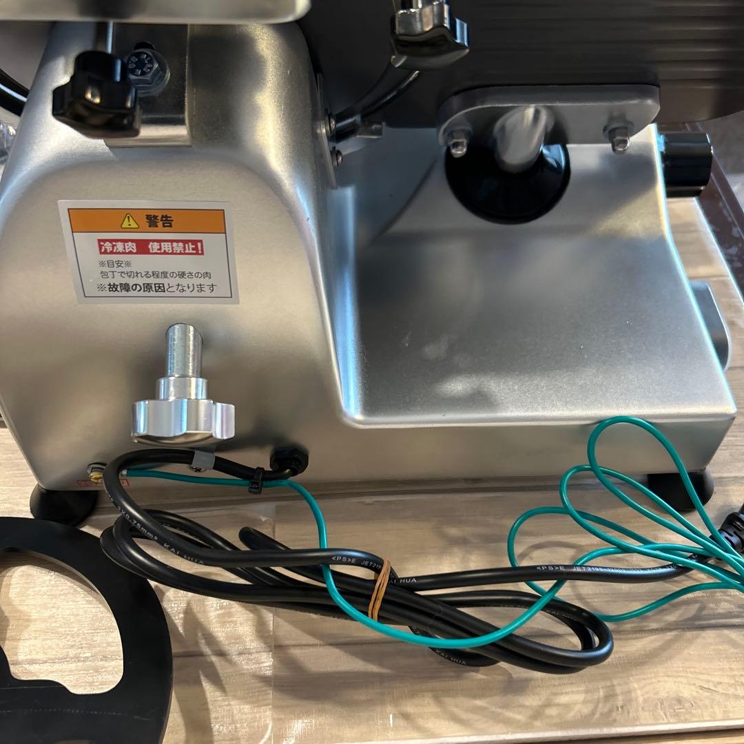 【美品・動作良好】ミートスライサー・PRO-220YS-BT1（2022年製）