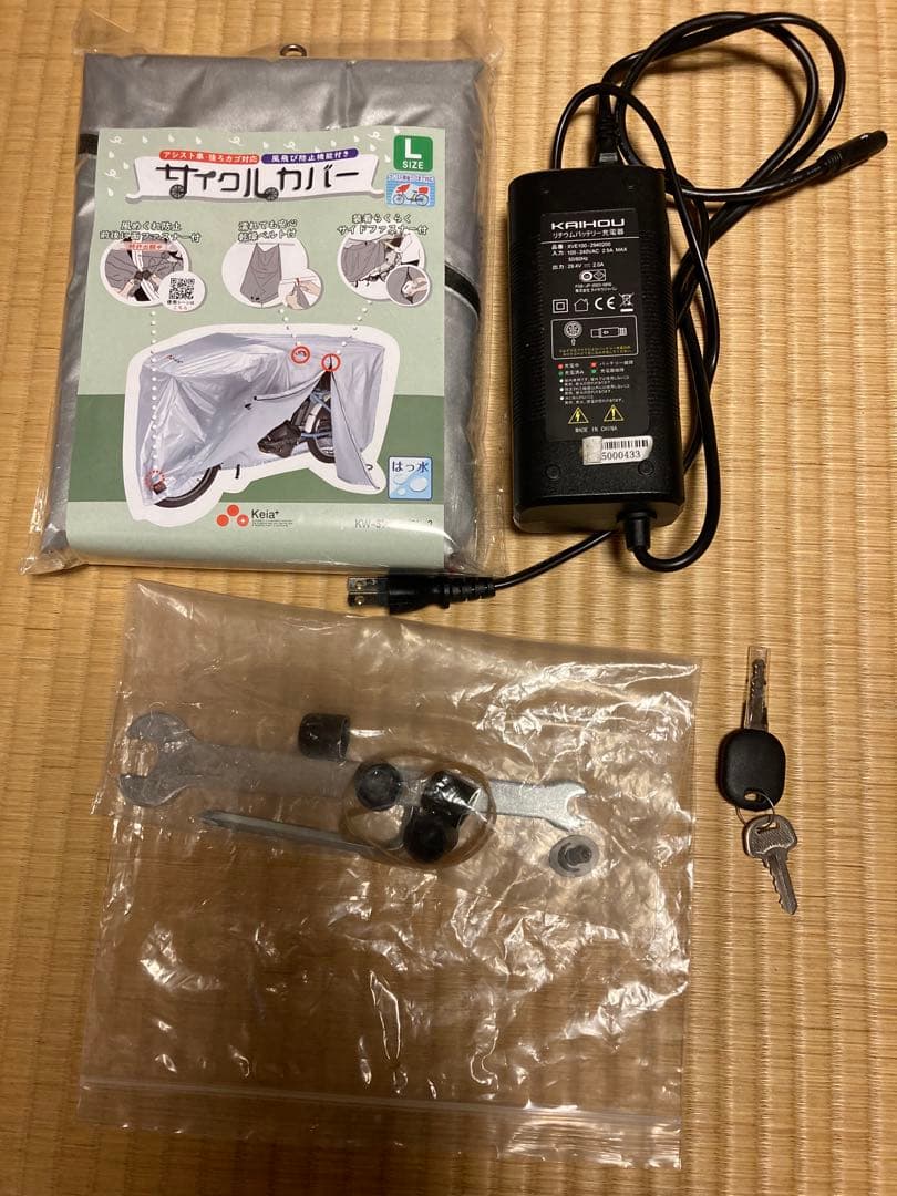 ノーパンク電動三輪車 クリーム色 前後バスケット付き