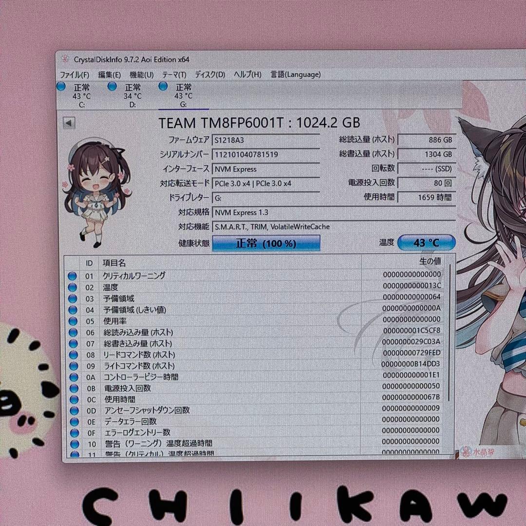 内蔵型SSD TEAM m.2 SSD 1TB