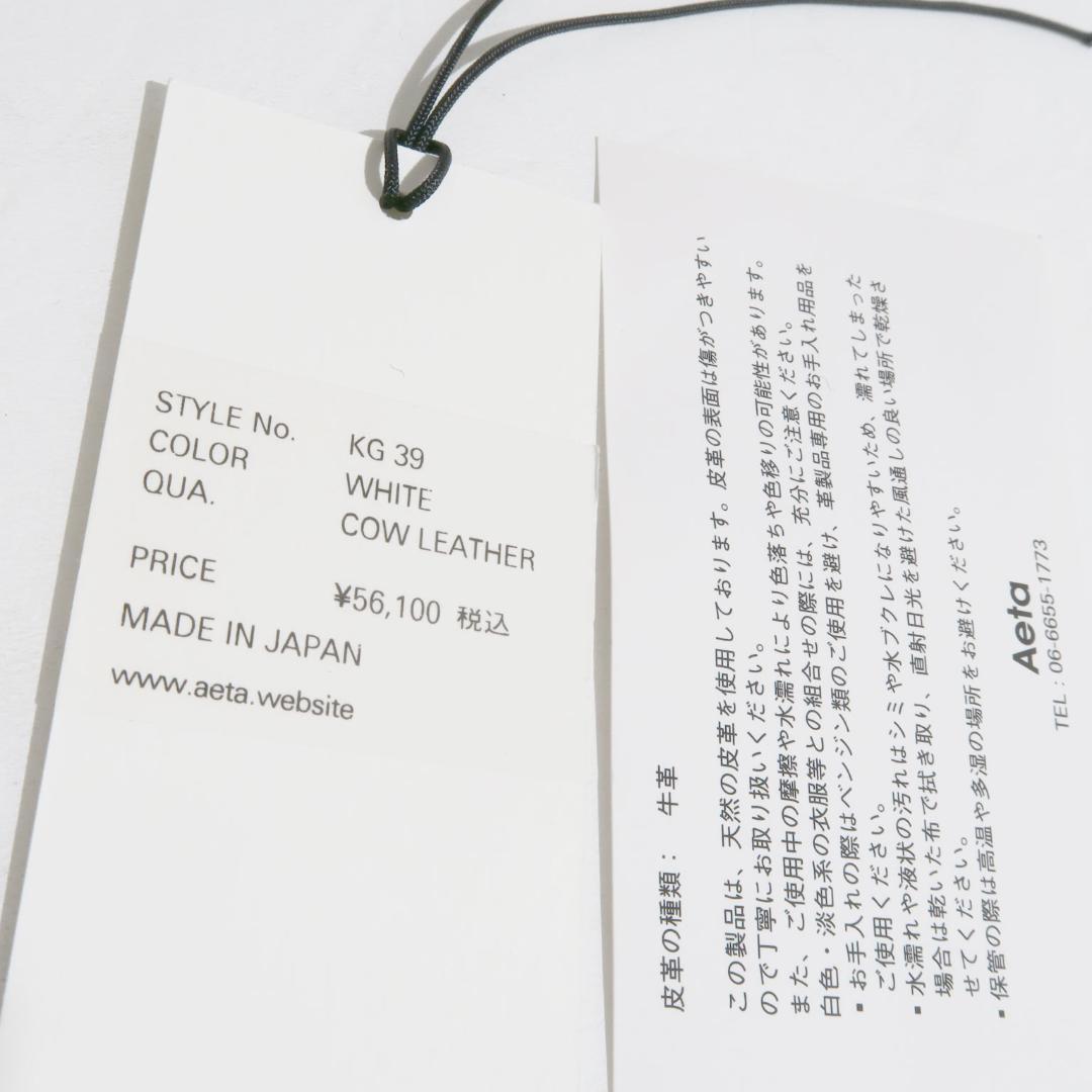 Aeta アエタ FRUITS BASKET フルーツ バスケット バッグ