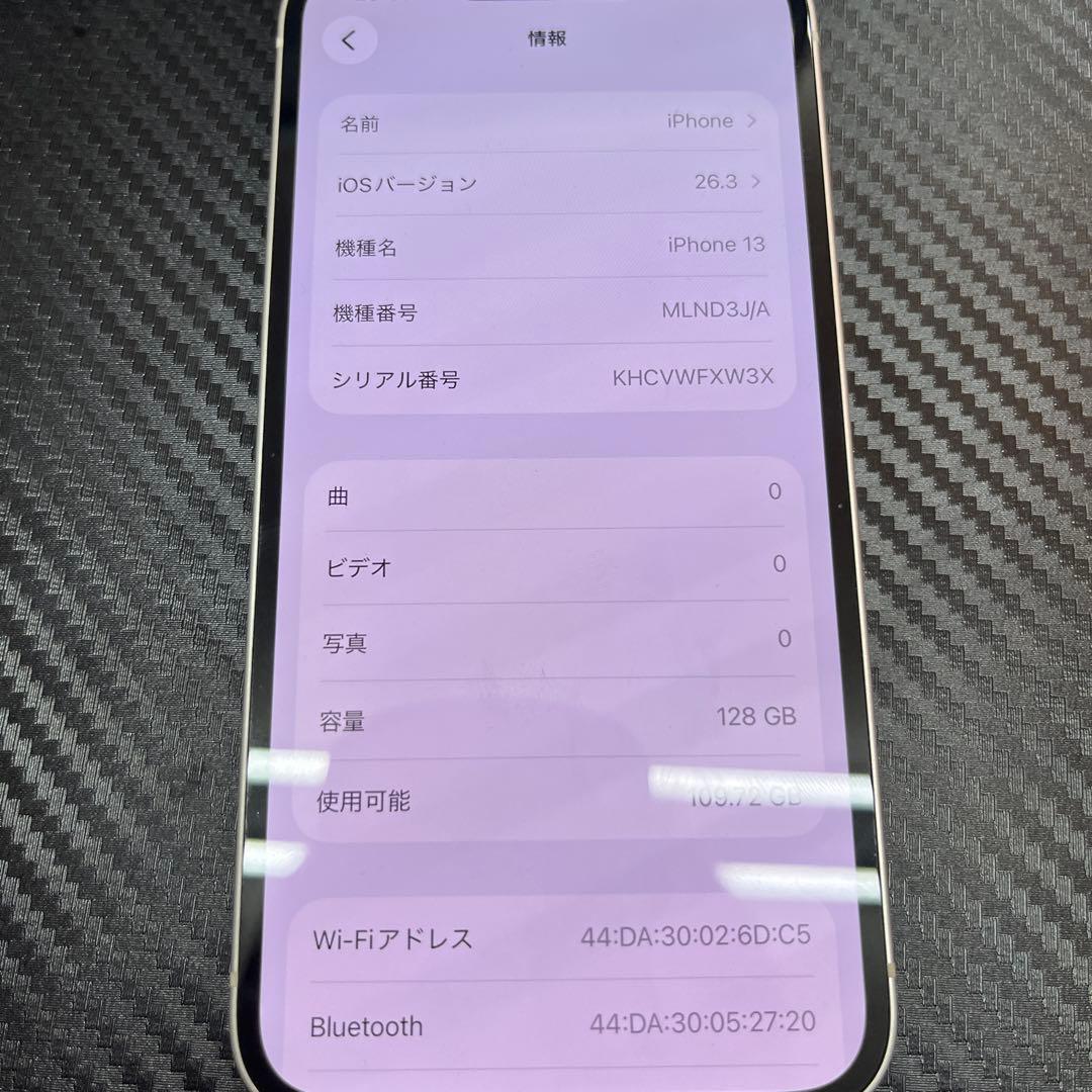 Apple iPhone13 128GB スターライト