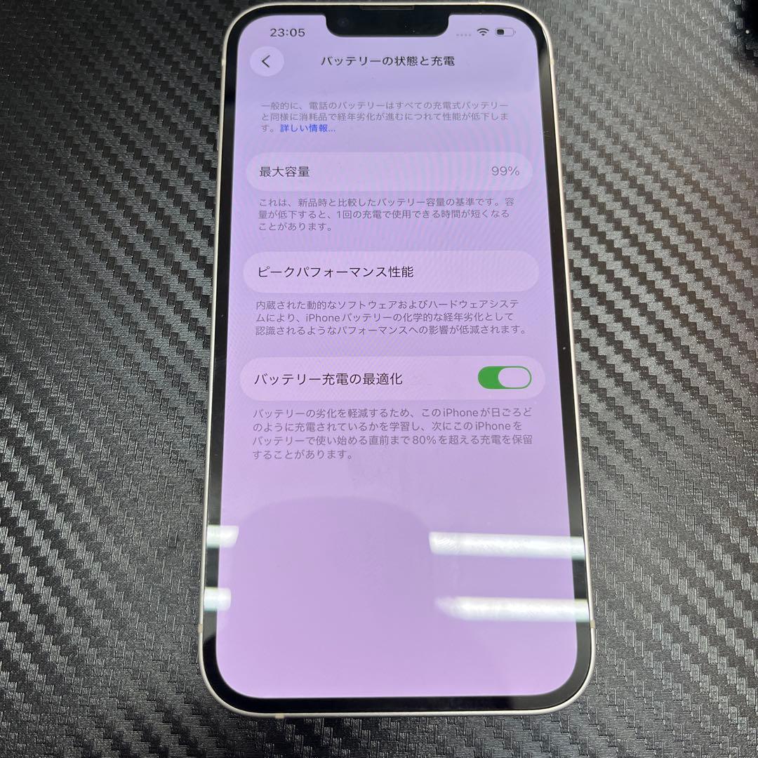 Apple iPhone13 128GB スターライト