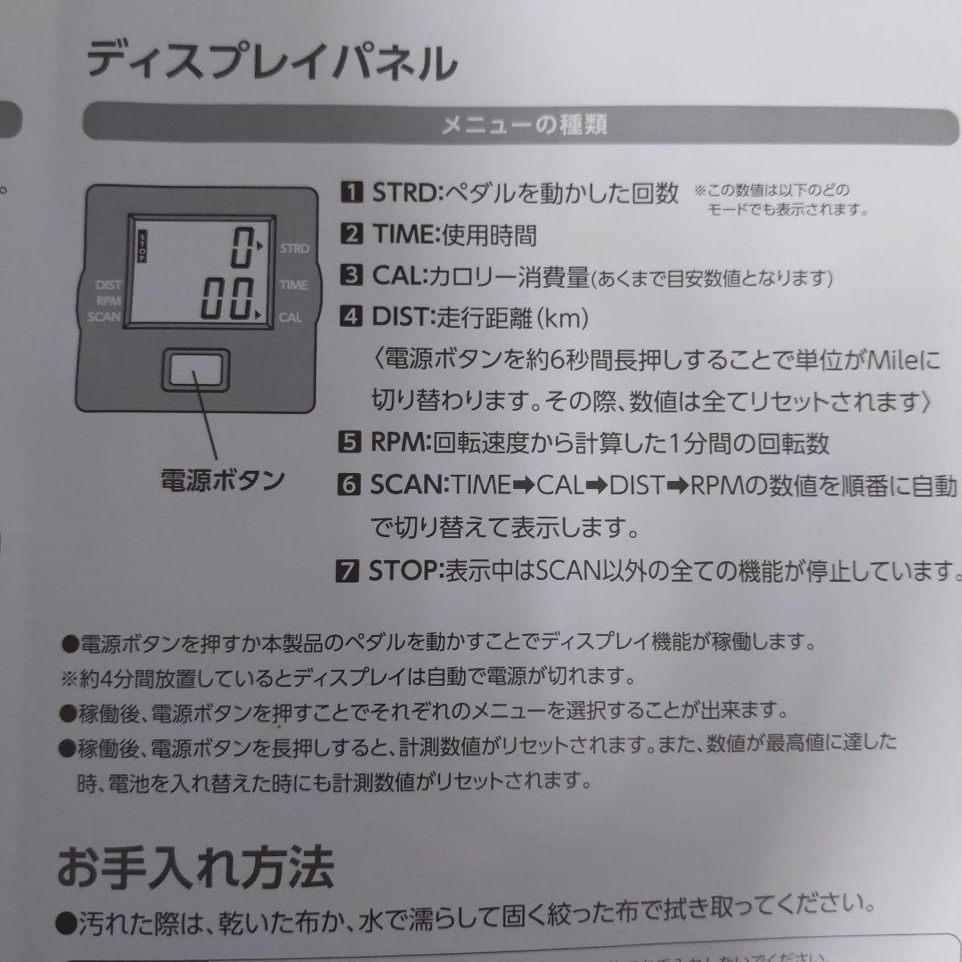 美品・匿名配送 サイクルマシン キュービー お部屋でイスに座ったまま運動