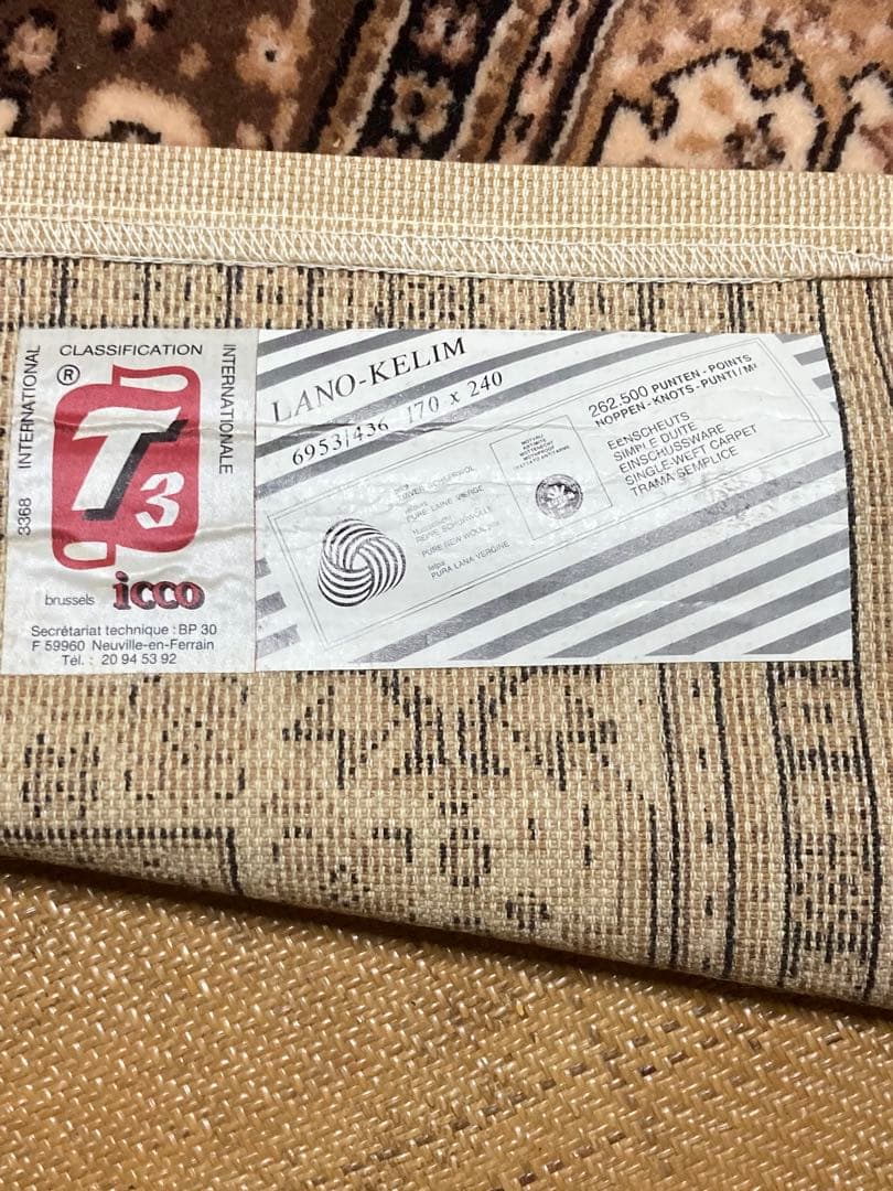 Yunax　 【アンティークラグ】絨毯・カーペット