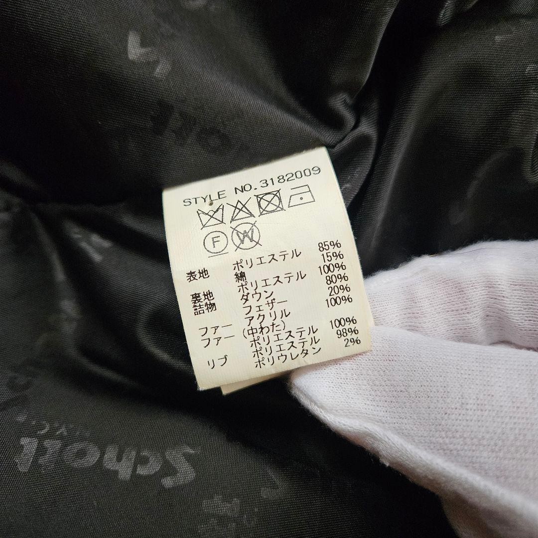 【XLサイズ 極美品】ショット 肉厚ダウンジャケット ダブルジップ ファー着脱可