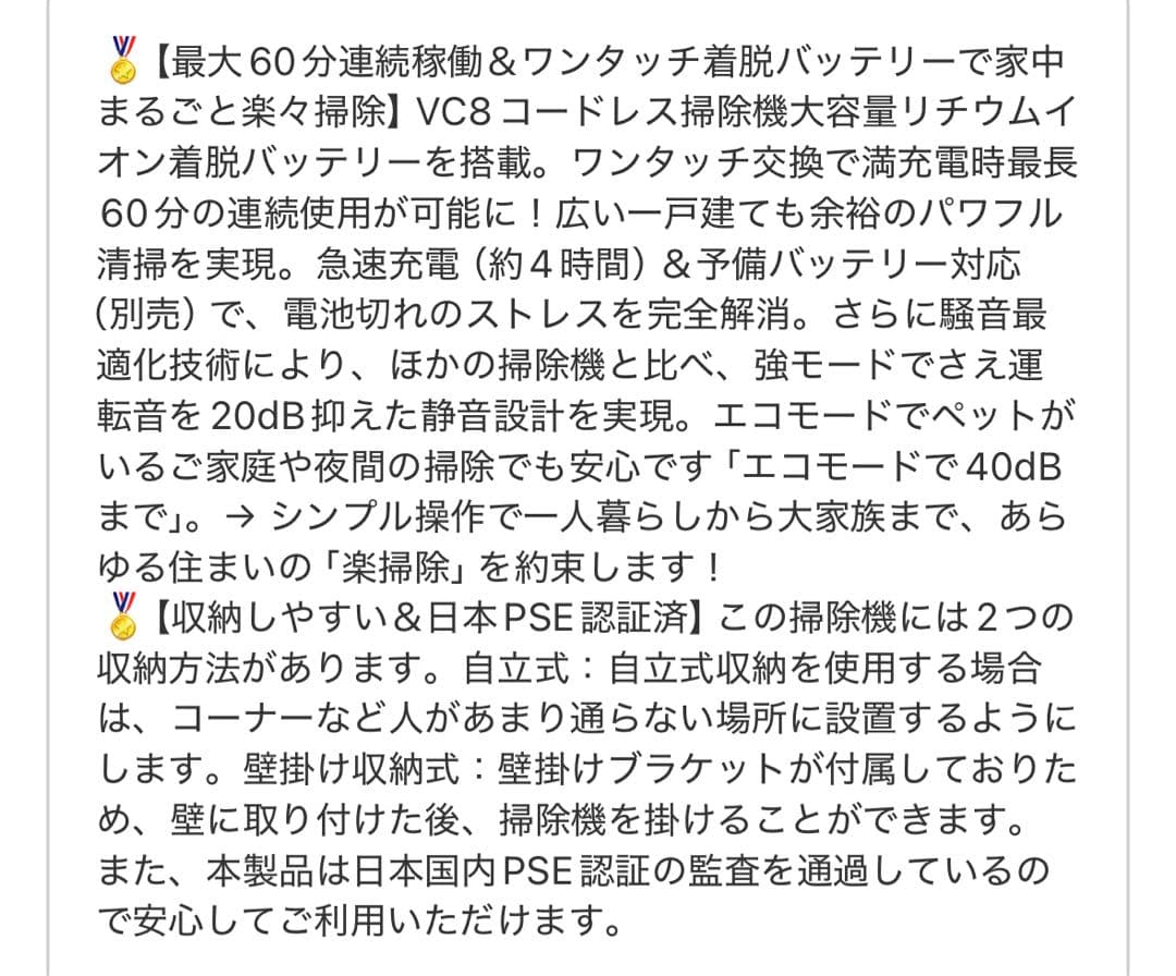 掃除機 コードレス【85Kpa真の強力吸引・自立式ブラシヘッド・ダニ除去ブラシ付