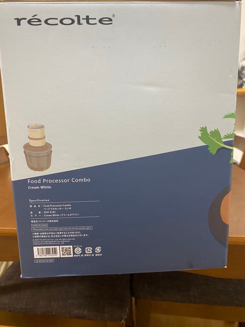 recolte フードプロセッサーコンボ　RCP-6W クリームホワイト