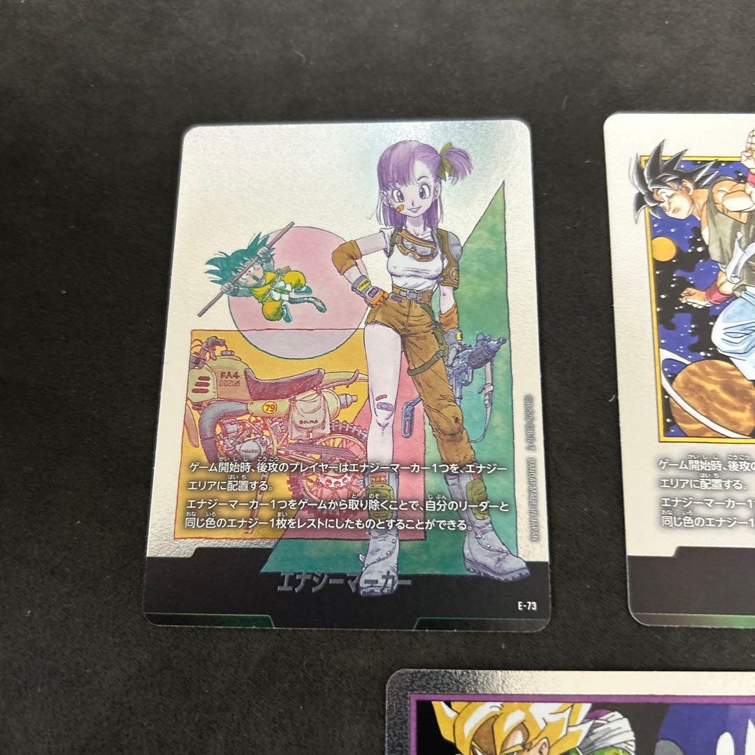 エナジーマーカー 銀　E-90 42巻　E-73 10巻　E-57 27巻　３枚