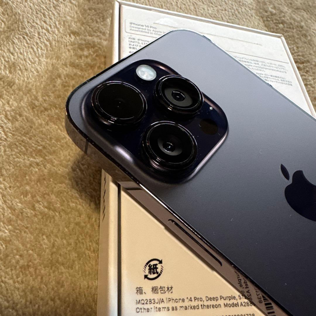 Apple iPhone 14 Pro 512gbディープパープル 本体