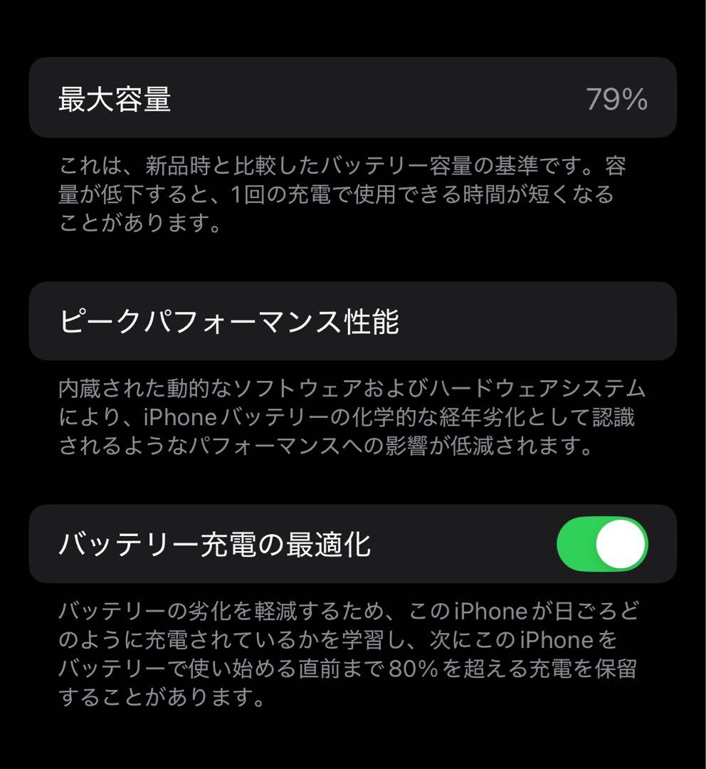 Apple iPhone 14 Pro 512gbディープパープル 本体
