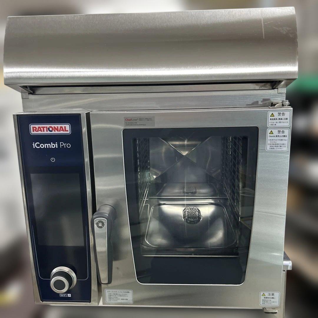 6998 【最高峰美品】ラショナル iCombi Pro 6-2/3 フルセット