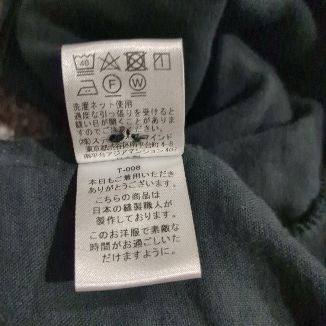 トップス madder madder tea towel tunic dress