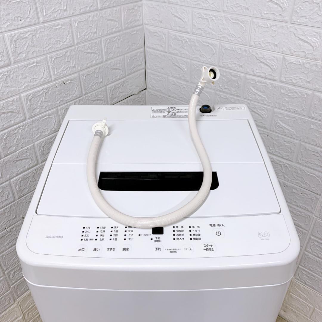CS120818 アイリスオーヤマ 5kg 洗濯機 一人暮らし 小型