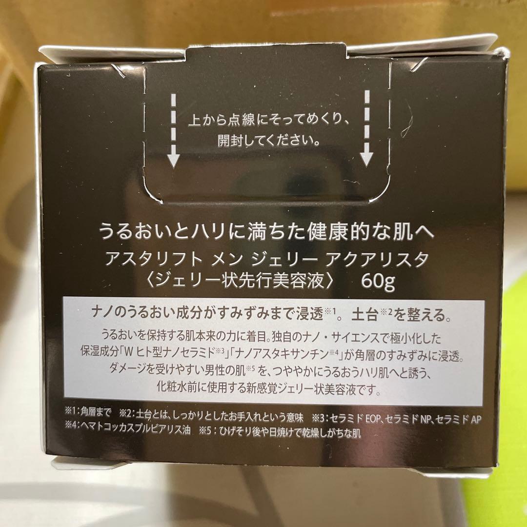 アスタリフト　メン　ジェリーアクアリスタ　60g