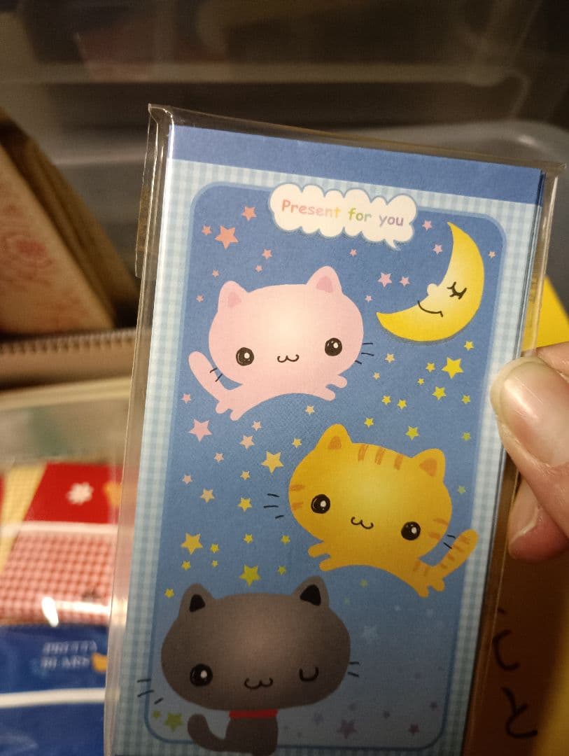 編集中