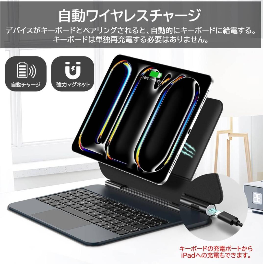 Bettdow【新型自動チャージ】マジックキーボード 2024 iPad Pro