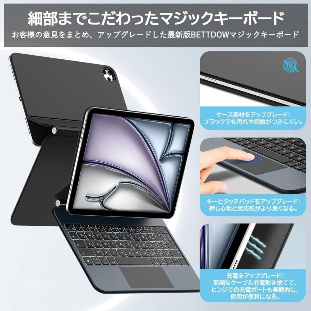 Bettdow【新型自動チャージ】マジックキーボード 2024 iPad Pro