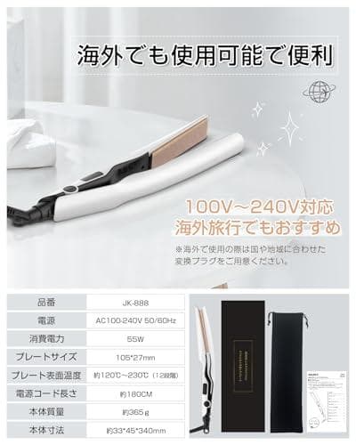 BAYATA ヘアアイロン シルクプロヘアアイロン【瞬間水分蒸発しない・120℃