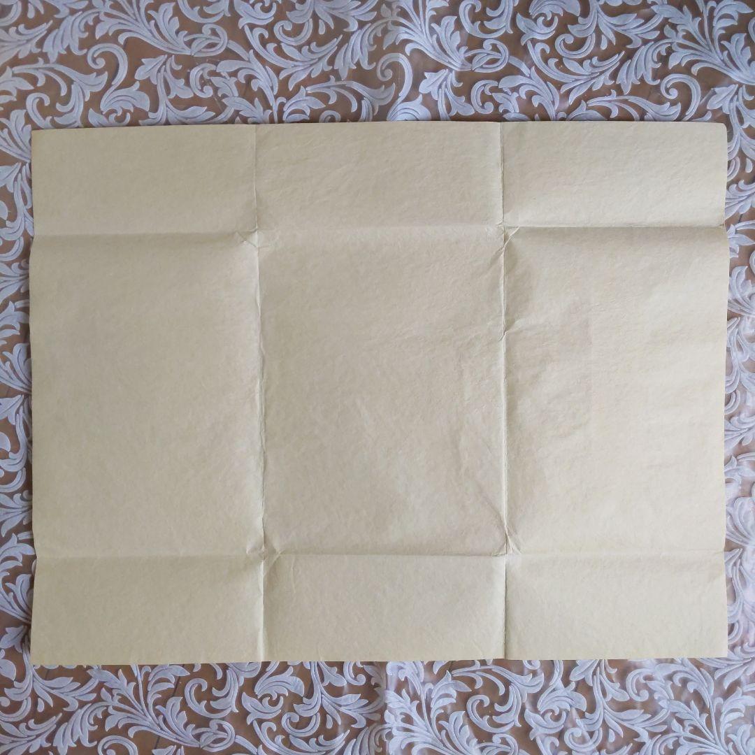 出帛紗　【梅子　】　堀之内宗完　十色間道　和久田金襴　平成27、28年