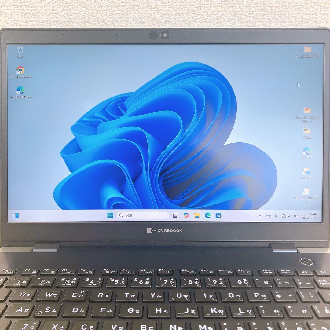 超軽量 dynabook G83/FP 13.3型 Win11 第10世代