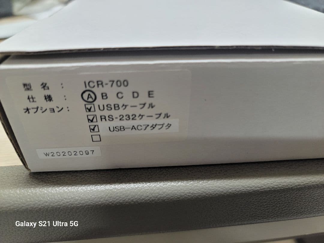 値下げ　ICR-700 ICカード読取り 新品、未使用
