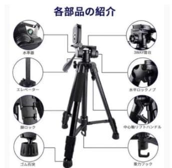 プロ仕様！抜群の安定性＆高機能♪カメラ三脚