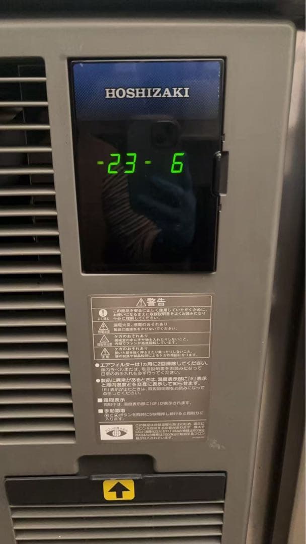 ホシザキ　台下冷凍冷蔵庫　コールドテーブル　RFT-120SNF