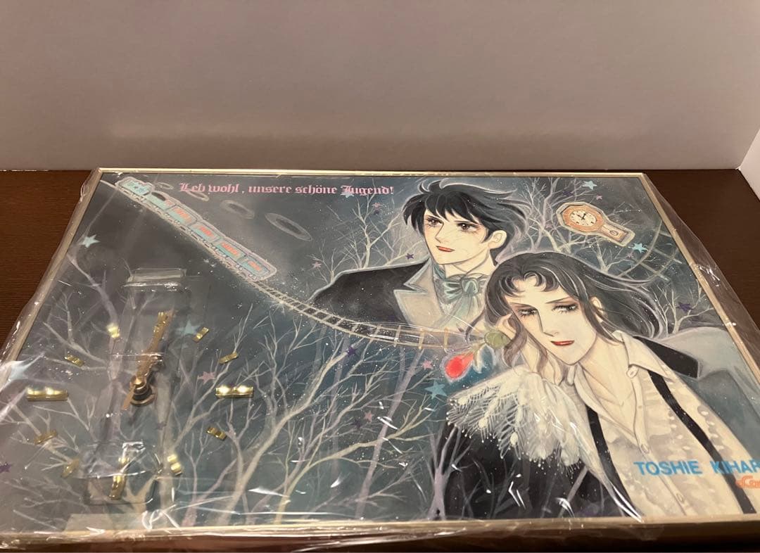 木原敏江　白泉社　摩利と新吾　懸賞当選品 パネル時計　花とゆめ LaLa